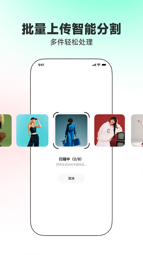 截图4