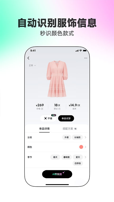 截图5